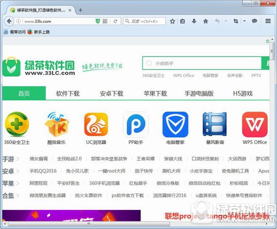 (δ)firefox for macҳ v67.0 ʽ