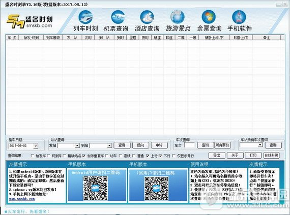 ʢʱ̱԰ v2019.10.18 pc