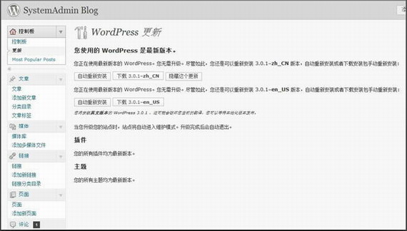 wordpressİ v5.3 ʽ