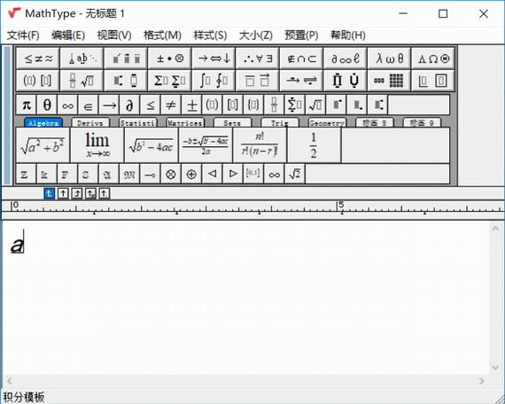 mathtypeѧʽ༭֣v7.3 İ