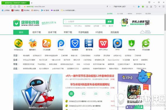 qq v10.4.3473.400 win10