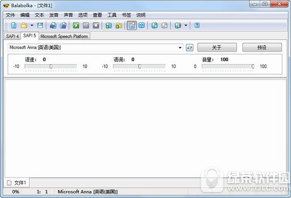 Balabolka(ʶ) v2.15.0.720Ѱ