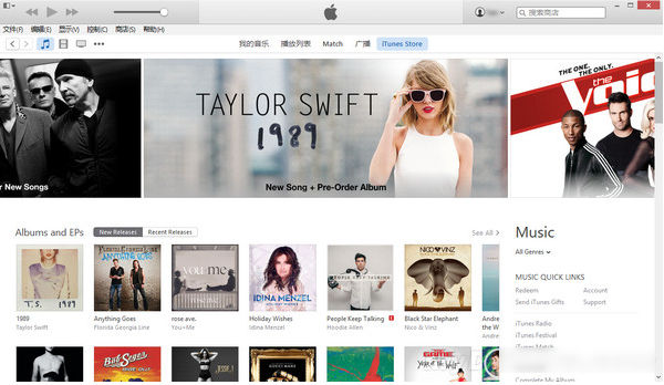 itunes10.7