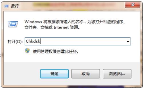 Դchkdsk