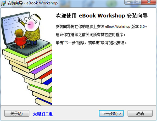 (δ)EbookWorkshop