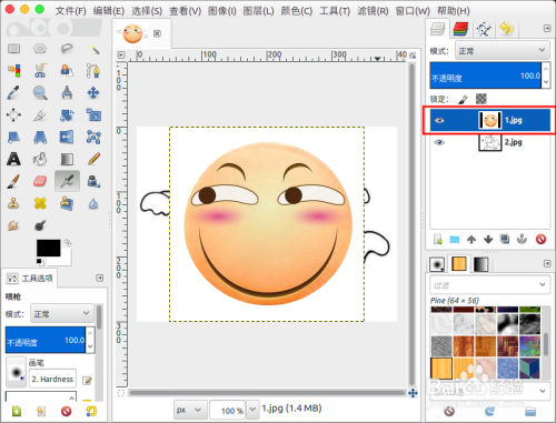 gimpİͼƬϳɽ̳2