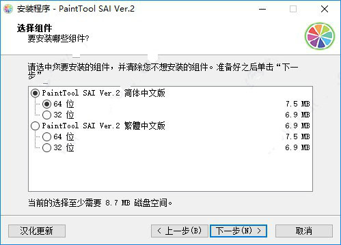 SAI2ƽ氲װ̳4