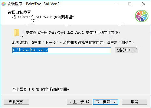 SAI2ƽ氲װ̳3