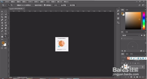 photoshop cc2017ƽĥƤʹý̳2