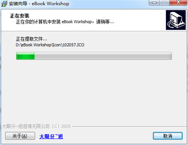 (δ)EbookWorkshop