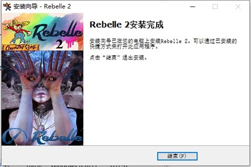 Rebelleװƽ̳4