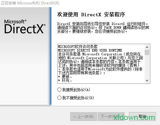 directxwebsetup.exe