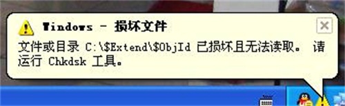 Իʾchkdsk