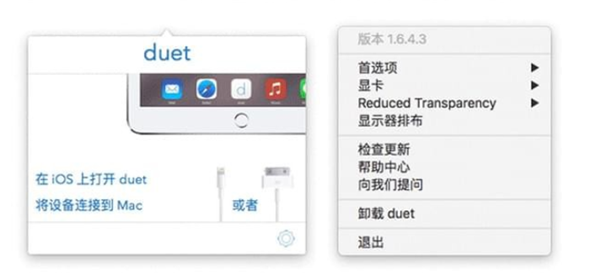 duet display԰Ҫ