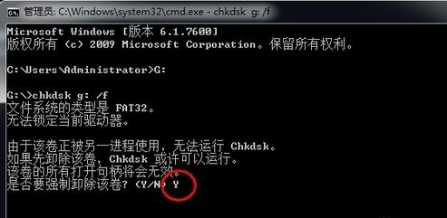 Ӳchkdsk δָĴ