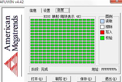 ami bios԰6