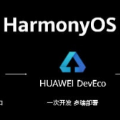 ΪHarmonyOS2.0δߣ