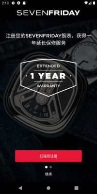 Sevenfridayapp