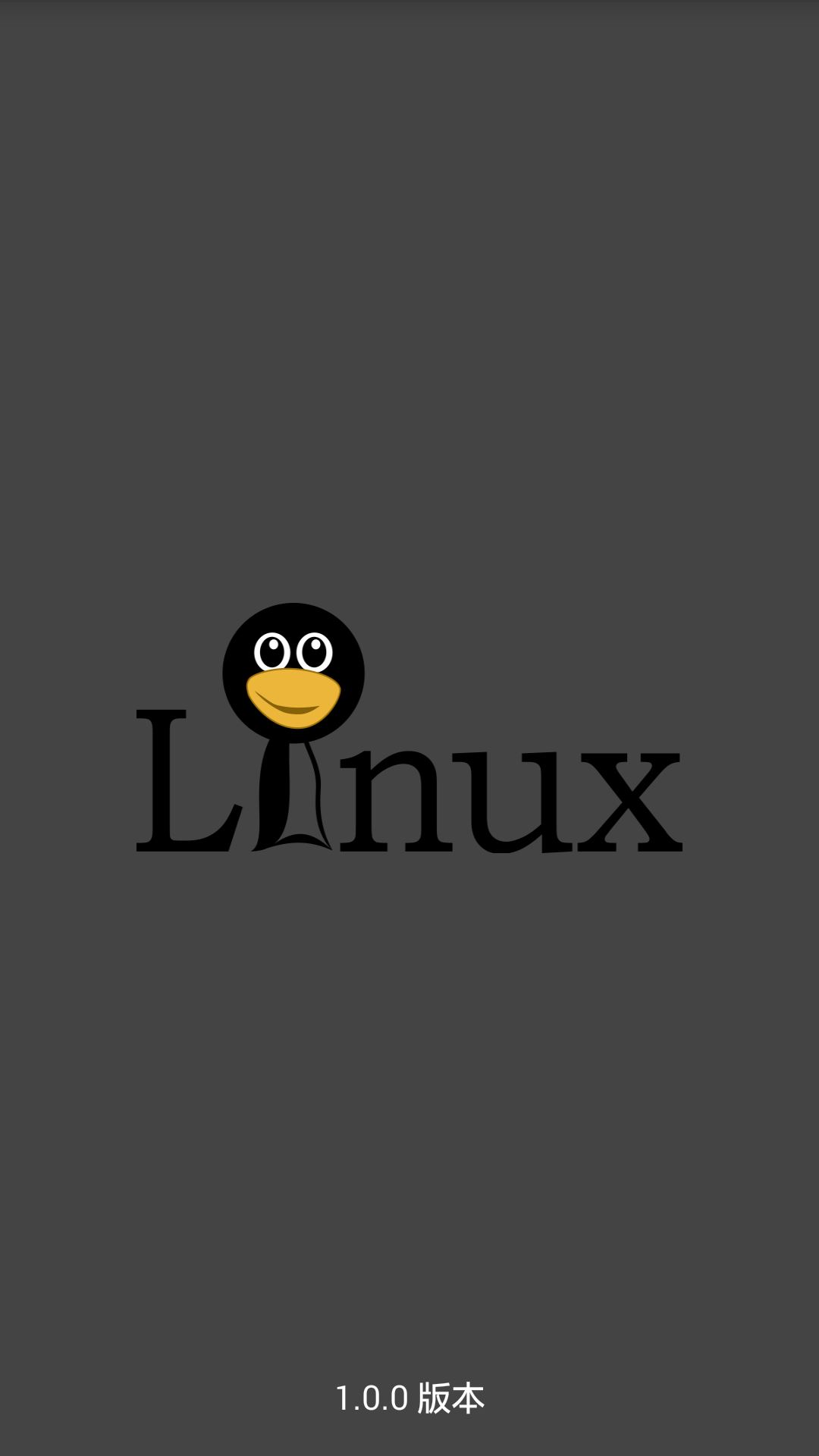 Linuxа׿