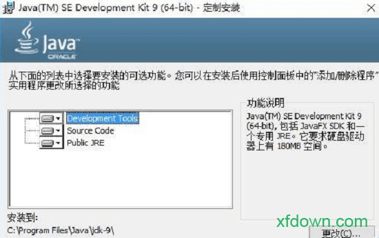 (δ)jdk9.0