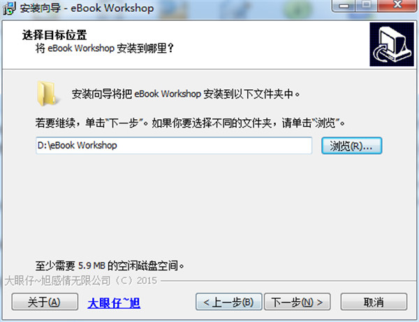 (δ)EbookWorkshop