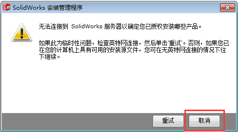 solidworks2012ͼ3