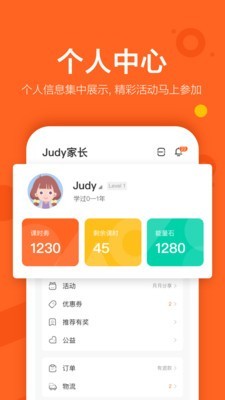 vipkid ֻapp׿