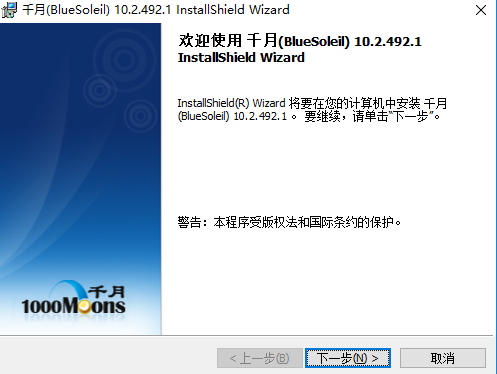 ǧ(BlueSoleil)ƽ V10.2 Ѱ