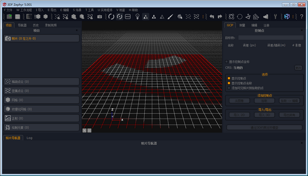 3DF ZephyrѰ v5.001 İ