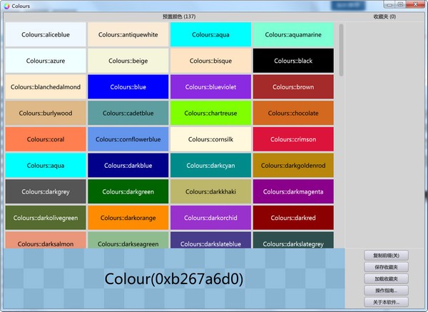 Colours(ʮɫ) v1.0.0 Ѱ