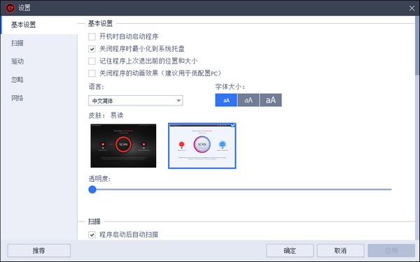 (δ)Driver Booster() v7.5.0.753 ʽ