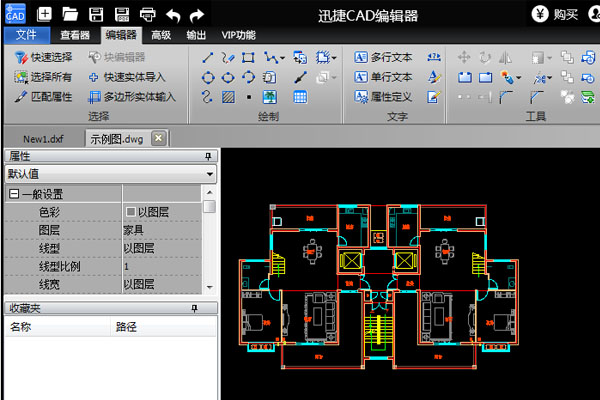 ѸCAD༭רҵ v2.4.4 ɫ