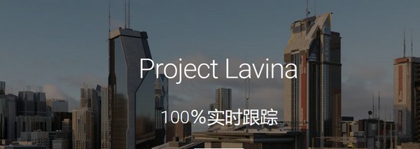 Project Lavina(׷Ⱦ) v0.4.4 ʽ