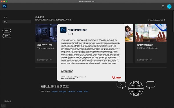 Adobe Photoshop CC 2021ƽ v22.0.0 ֱװ(ƽⲹ)