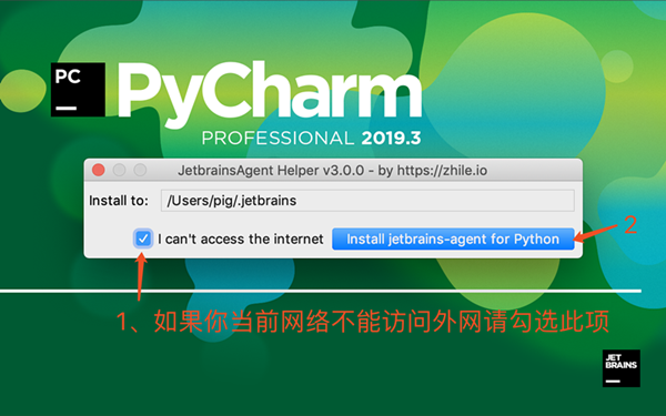 Pycharm2020.2רҵ ü(ƽⲹ)