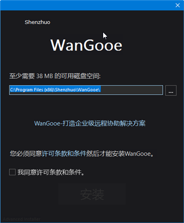 WanGooeԶ̿ v3.0 °