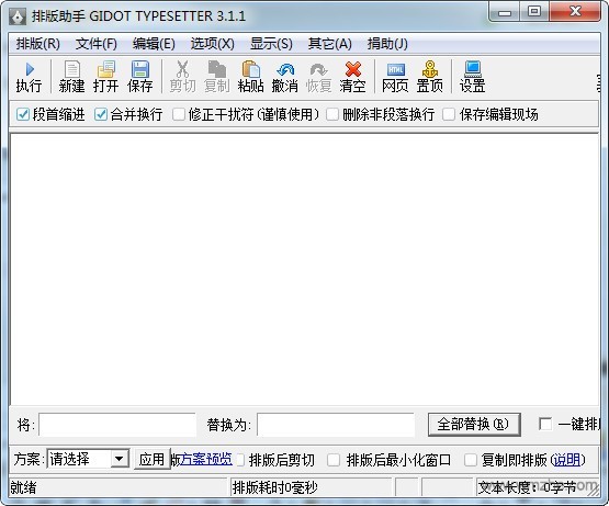 Gidot TypeSetter(Ű) v3.1.1.0 ƽ