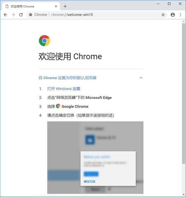 Chrome Canary(ȸ˿ȸ) v88.0.4285.0 ʽ