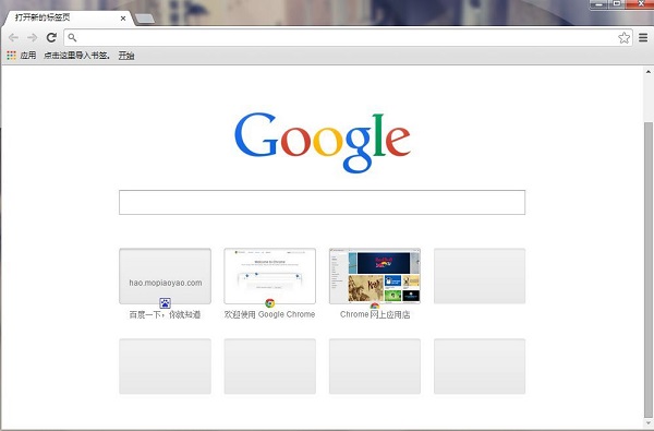 Chrome Canary(ȸ˿ȸ) v88.0.4285.0 ʽ