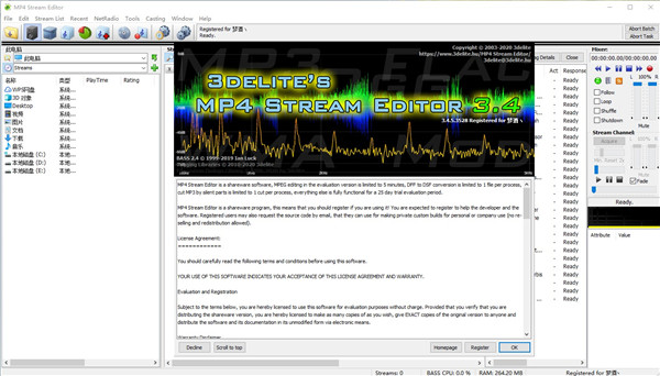 3delite MP4 Stream Editor v3.4.5.3528 ƽ