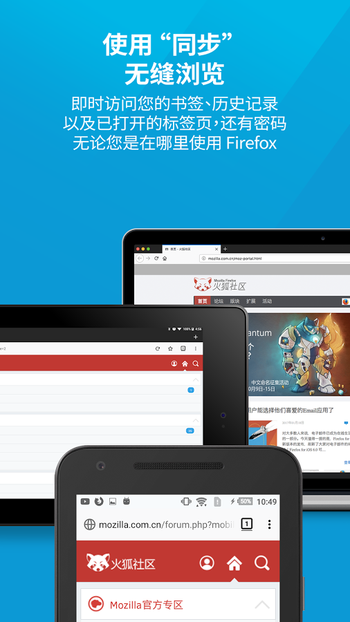 Firefoxapp׿