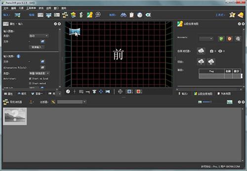 Pano2VRƽ v4.5.3 Ѱ