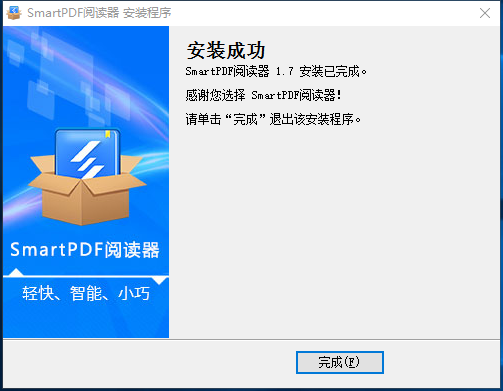 SmartPDF