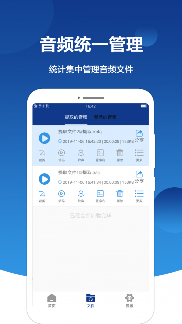 Ƶȡʦapp v2.0.5 ׿