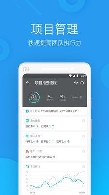 ΢ְ칫app v4.3.6 ׿