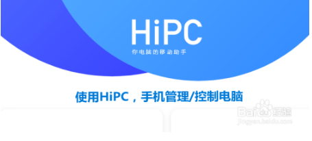 HiPCƶ V4.0.4 ׿Ѱ