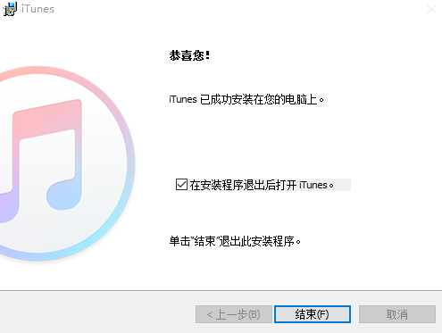 itunesװ