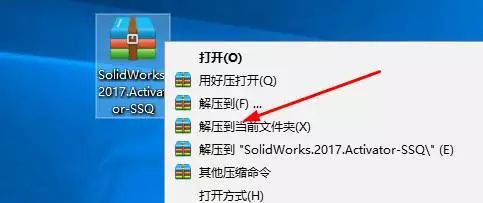 solidworks2017ƽͼ1