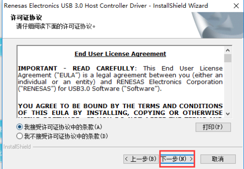 usb3.0װ2