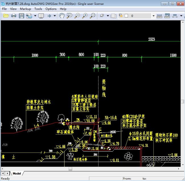 AutoDWG DWGSee Pro v5.2.2.2 ƽ